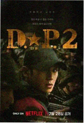 97在线观看高清免费版电视剧推荐 黑白森林